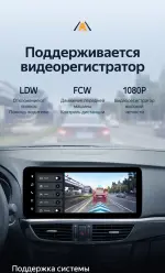 Магнитола для Mazda 6 GJ 2012-2015 - Teyes LUX ONE 360 монитор 12.3" 2K QLED на Android 10, CarPlay, 4G SIM-слот, 6/128 ГБ, 4 камеры в комплекте