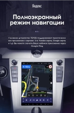 Магнитола для Volkswagen Passat B7 2011-2015, CC (климат) - Teyes TPRO 2 монитор 9.7" QLED в стиле "Тесла" на Android 10, TS10, 4G SIM-слот