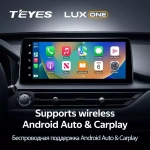 Магнитола для Chery Tiggo 7 Pro 2020-2024+ - Teyes LUX ONE SPLIT монитор 12.3" 2K QLED на Android 10, ТОП процессор, CarPlay, 4G SIM-слот