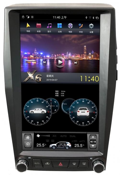 Магнитола для Ford Edge 2015+ - Kuberg ZF-1826-S3-GE ("Тесла-Стиль") на Android 13, 8ГБ-128ГБ