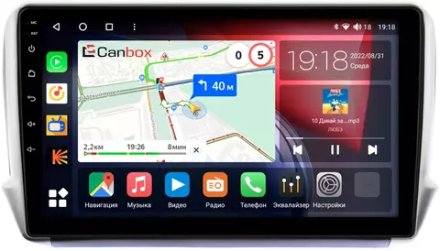 Магнитола для Peugeot 208/2008 2013-2019 - Canbox 10-732 Qled, Android 10, ТОП процессор, SIM-слот