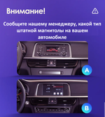 Магнитола для KIA Optima 4 2016-2020 (рамка 10) - FarCar BX877 монитор 13" 2K QLED на Android 13, TS10, 6+128, CarPlay, 4G SIM-слот