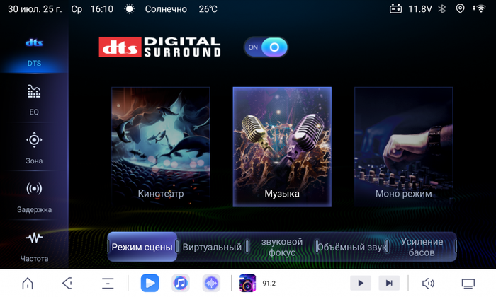 Магнитола для Toyota RAV4 50 2019-2024+ (рынок РФ и ОАЭ) - Airoc 2K AU-1130 Android 13, TS20, 12/512Гб, SIM-слот