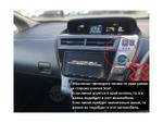 Комплект рамки с разъёмами 9"+can Toyota Prius Alpha 2014-2020 п.руль ZVW40