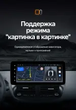 Магнитола для Ford Kuga 2 2013-2019 - Teyes LUX ONE ROUND монитор 12.3" 2K QLED на Android 10, Быстрая, CarPlay, 4G SIM-слот