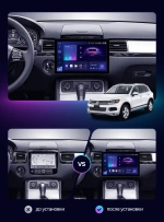 Магнитола для VW Touareg 2 NF 2010-2018 (RNS850) - Teyes CC3-2K монитор 13", QLED+2K, Android 10, ТОП процессор, 4G SIM-слот, CarPlay
