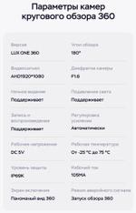 Магнитола для Subaru Legacy 5, Outback 4 2009-2014 (левый руль, рамка серебро) - Teyes CC3-2K-360 монитор 13" 2K QLED на Android 10, 6+128Гб, CarPlay, 4G SIM-слот, 4 камеры в комплекте