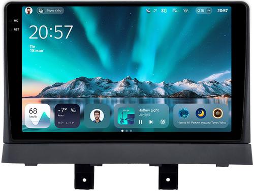 Магнитола для Changan Alsvin 3 2018+ - Teyes CC4 монитор 10.36" 2K QLED на Android 14, Snapdragon 680, DSP, CarPlay, 4G SIM-слот