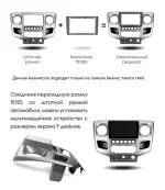 Магнитола для ГАЗ Соболь Бизнес, Газель Бизнес 2017-2025+ (рамка-накладка 9) - FarCar BX877 монитор 13" 2K QLED на Android 13, Быстрая, CarPlay, 4G SIM-слот