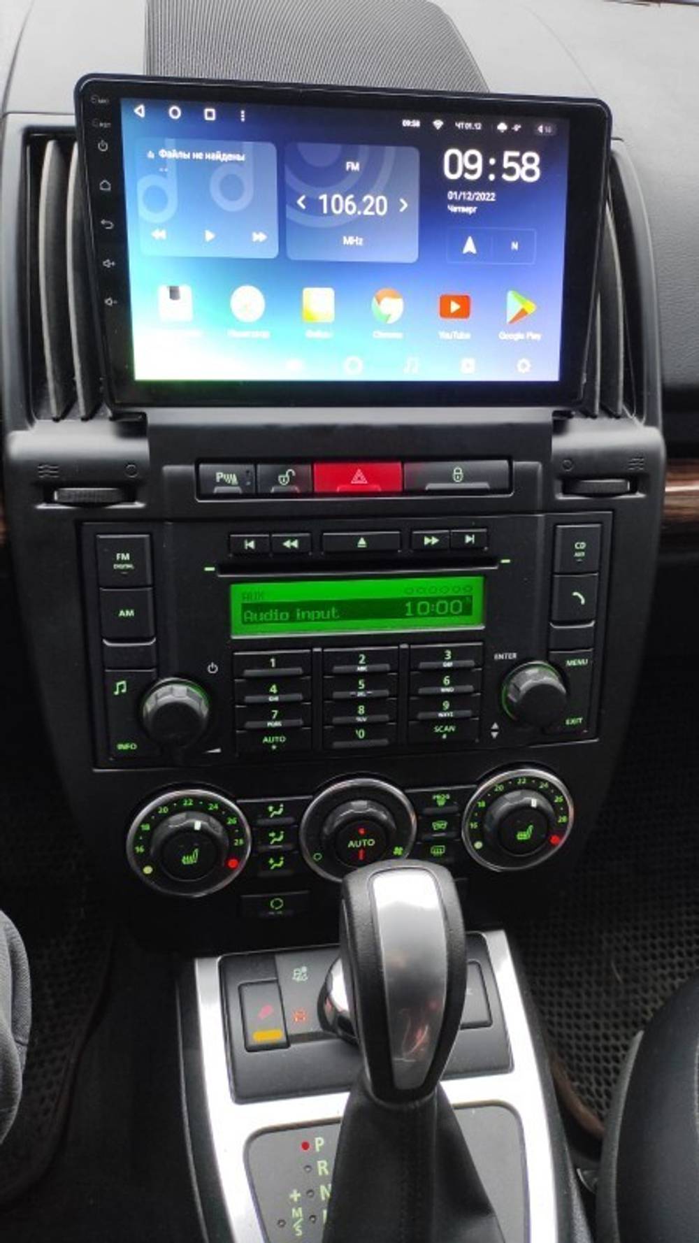 Магнитола для Land Rover Freelander 2 2007-2012 (монохром) - AK537R9-MTK Android 10, 8-ядер, 2Гб-32Гб