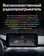 Магнитола для Ford Focus 4 2018-2024+ - Teyes LUX ONE ROUND монитор 12.3" 2K QLED на Android 10, Быстрая, CarPlay, 4G SIM-слот