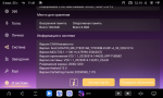 Магнитола для Chrysler Sebring 2006-2010 - Kuberg QLed, Android 13, TS20, CarPlay, SIM-слот