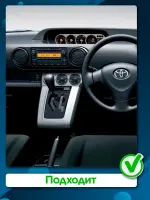 Магнитола для Toyota Corolla Rumion 2007-2016 - FarCar BX877 монитор 13" 2K QLED на Android 13, TS10, 6+128, CarPlay, 4G SIM-слот