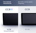 Магнитола для Toyota Land Cruiser 200 2012-2015 (климат на ШГУ) - Teyes CC3-2K-360 монитор 13" 2K QLED на Android 10, 6Гб+128Гб, CarPlay, 4G SIM-слот, 4 камеры в комплекте