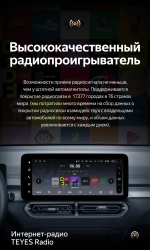 Магнитола для Great Wall Poer KingKong, Haval H5 2023+ (ШГУ монохром) - Teyes LUX ONE 360 монитор 12.3" 2K QLED на Android 10, ТОП процессор, CarPlay, 4G SIM-слот, 6/128 ГБ, 4 камеры в комплекте