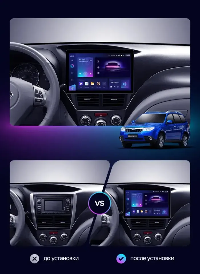 Магнитола для Subaru Forester 3 (SH) 2008-2013, Impreza GH, GE - Teyes CC3-2K-360 монитор 13" 2K QLED на Android 10, 6Гб+128Гб, CarPlay, 4G SIM-слот, 4 камеры в комплекте
