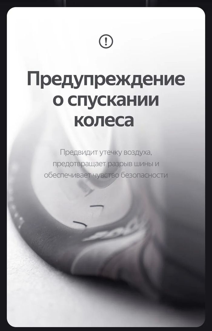 Система контроля давления в шинах - Teyes TPMS с внутренними датчиками