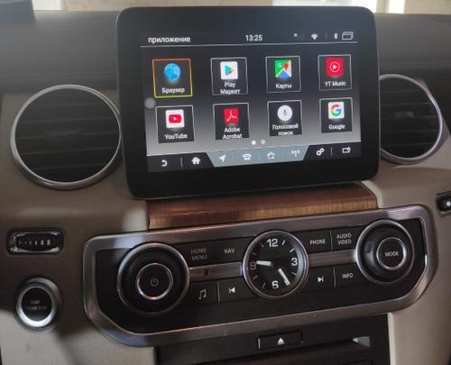 Магнитола для Land Rover Discovery 4 2012-2016 (BOSCH) - Kuberg MRW-8701-2 на Android 11, 8Гб+128Гб, 4G SIM-слот