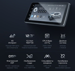 Магнитола для BMW 1 серия F20 2017-2019 EVO - Teyes LUX ONE монитор 12.3" на Android 10, 6/128ГБ, CarPlay, 4G SIM-слот