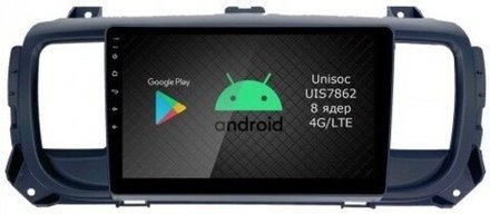 Магнитола для Peugeot Traveller/Expert, Citroen SpaceTourer/Jumpy, Opel Zafira Life/Vivaro - Airok RI-2907 Android 12, ТОП процессор, 8/128Гб, SIM-слот