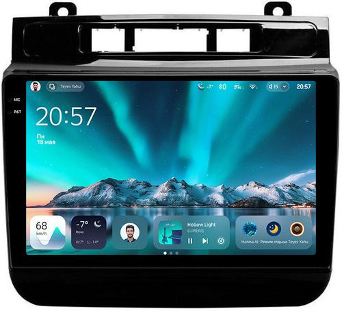 Магнитола для VW Touareg 2 2010-2018 (RNS850) - Teyes CC4 монитор 9.2" 2K QLED на Android 14, Snapdragon 680, DSP, CarPlay, 4G SIM-слот