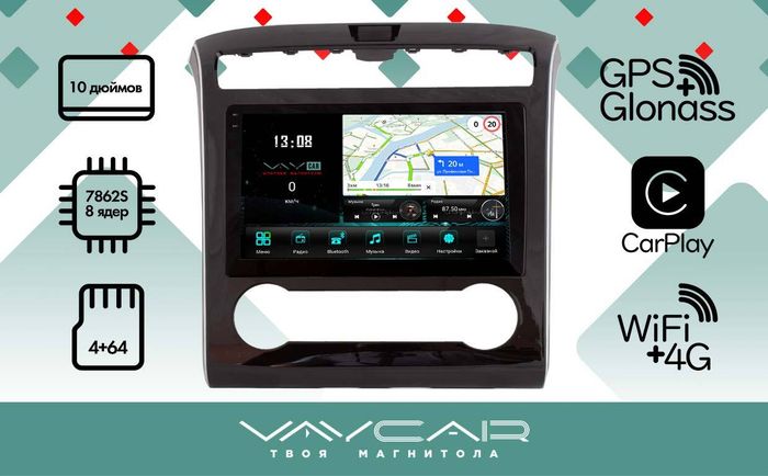 Магнитола для Hyundai Tucson 2021+ - Vaycar VA23-3135-2K на Android 13, Быстрая, 2K QLED, CarPlay,4G SIM-слот