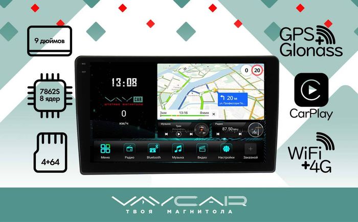 Магнитола для Opel Astra H, Antara, Corsa, Vectra, Zafira B вниз (черна) - Vaycar VA55-0019-2K на Android 13, Быстрая, 2K QLED, CarPlay, 4G SIM-слот