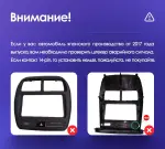 Магнитола для Mitsubishi ASX 2010-2016, Peugeot 4008, Citroen C4 Aircross (рамка с крутилками и кнопками) - FarCar S500-TS20 монитор 9.5" 2K QLED на Android 14, Быстрейшая, CarPlay, 4G SIM-слот