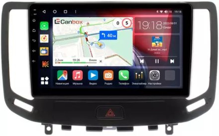 Магнитола для Infiniti G35, G25, G37, Nissan Skyline (V36) 2006-2013 - Canbox 9-1140 Qled, Android 10, ТОП процессор, 4G SIM-слот