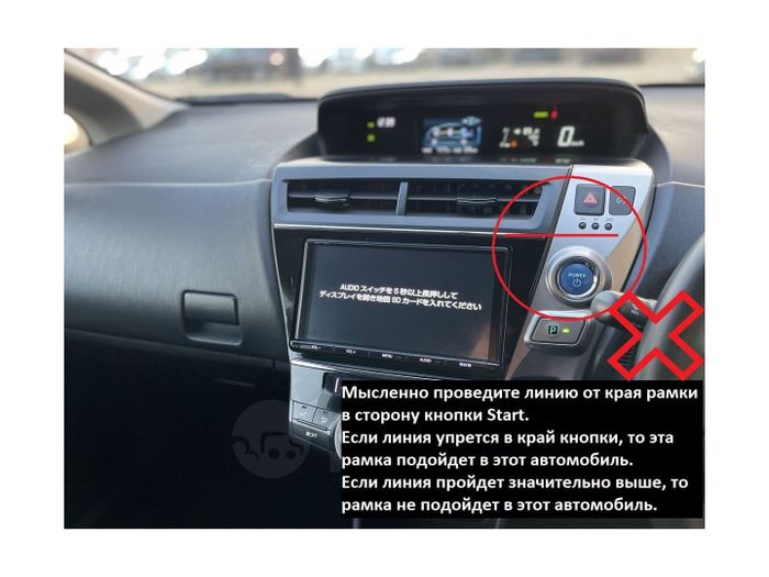 Комплект рамки с разъёмами 9"+can Toyota Prius Alpha 2014-2020 п.руль ZVW40
