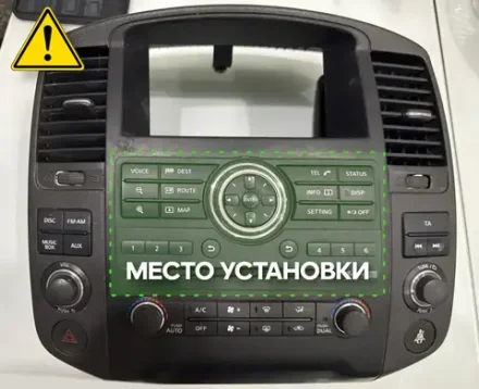 Магнитола для Nissan Pathfinder R51 2010-2014 (штатная нави, взамен нижнего блока кнопок) - Teyes CC4L монитор 9" IPS на Android 14, Snapdragon 662, CarPlay, 4G SIM-слот