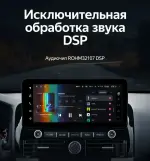 Магнитола для Toyota Land Cruiser Prado 120, Lexus GX470 (JBL, экран климата внизу) - Teyes LUX ONE 360 монитор 12.3" на Android 10, Быстрая, CarPlay, 4G SIM-слот, 4 камеры в комплекте