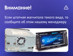Магнитола для Mitsubishi ASX 2010-2016, Peugeot 4008, Citroen C4 Aircross - Teyes CC4-PRO монитор 13" 2K QLED на Android 13, Snapdragon 778G, ИИ, CarPlay, DSP, 4G SIM-слот