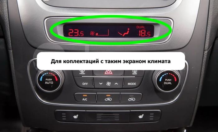 Магнитола для KIA Sorento 2 XM 2012-2020 (отдельный экран климата, без штатной КЗВ) - FarCar S500-TS10 монитор 9.5" QLED на Android 14, Быстрая, CarPlay, 4G SIM-слот