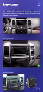 Магнитола для Toyota Land Cruiser Prado 120, Lexus GX470 (экран климата внизу, большая рамка) - FarCar 8001F3 монитор 9.5" QLED на Android 14, TS18, CarPlay, 4G SIM-слот
