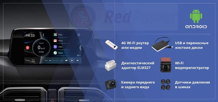 Навигационный блок для Mazda CX-5 2017-2022, СХ-8 (Mazda Connect) - Kuberg VAN-MZD-2017 на Android 6, 4-ядер и 2ГБ-16ГБ