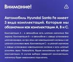 Магнитола для Hyundai Santa Fe 3 2012-2018 (отдельный экран климата, без штатной КЗВ) - Teyes CC3L монитор 9" IPS на Android 10, CarPlay, 4G SIM-слот