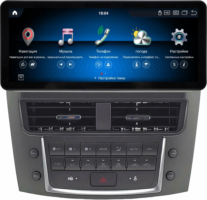 Магнитола для Lexus IS250 XE20 2005-2013 (все комплектации) - Kuberg монитор 12.3" в стиле Audi на Android 13, Быстрая, CarPlay, 4G SIM-слот (поддержка Bose и 360)