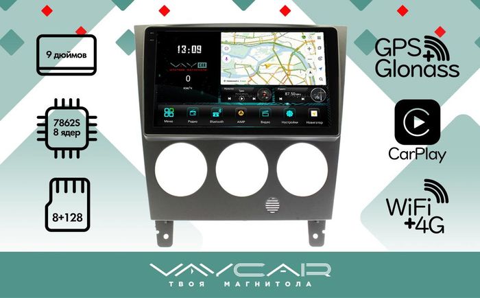Магнитола для Subaru Impreza 2003-2006 - Vaycar VA71-1157-2K на Android 13, 8-ядер, 2K QLED, ТОП процессор, CarPlay, 4G SIM-слот