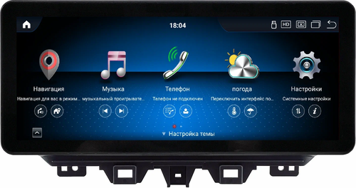 Магнитола для Hyundai Tucson 2018-2021 - Kuberg HP-H1202 монитор 12.3" в стиле Audi на Android 11, CarPlay, 4G SIM-слот