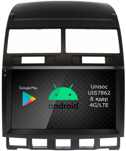 Магнитола для Volkswagen Touareg 2002-2010 - Airok RI-3703 Android 12, ТОП процессор, 8/128Гб, SIM-слот