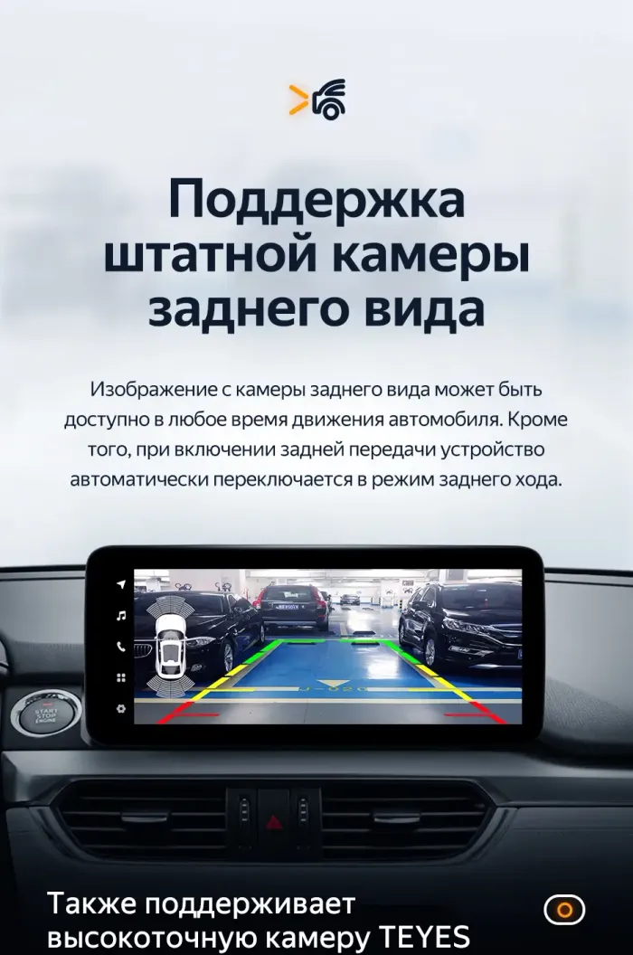 Магнитола для Mazda 6 2015-2018 - Teyes LUX ONE ROUND монитор 12.3", Android 10, ТОП процессор, CarPlay, 4G SIM-слот