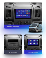 Магнитола для Citroen Jumper 2006-2014 - Vaycar VA14-2249-2K на Android 13, 8-ядер, 2K QLED, ТОП процессор, CarPlay,4G SIM-слот