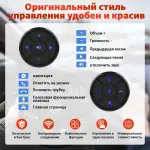 Кнопки 2шт шайбы на руль / подлокотник. Беспроводные, голубая подсветка