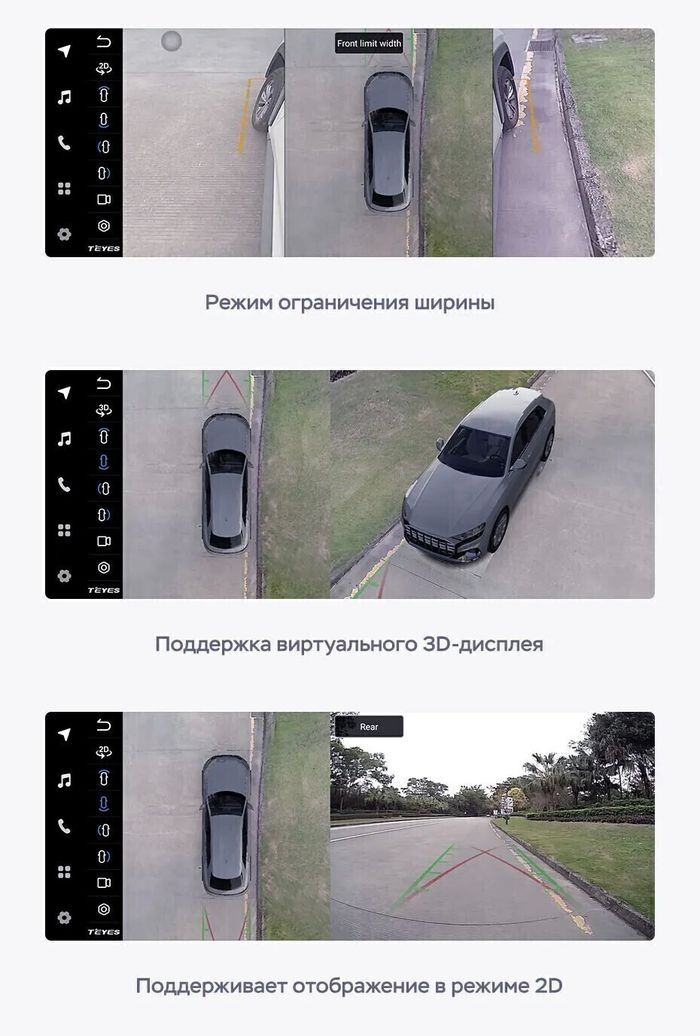 Магнитола для Geely Emgrand X7 2019-2021 - Teyes LUX ONE 360 монитор 12.3" 2K QLED на Android 10, 6Гб+128Гб, CarPlay, 4G SIM-слот, 4 камеры в комплекте