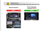 Мультимедиа блок с навигацией для Infiniti QX70, FX30d, FX37, FX50 2010-2016 - RDL-NIS-08IT на Android 12, Carplay, 4G SIM-слот, 8/128ГБ