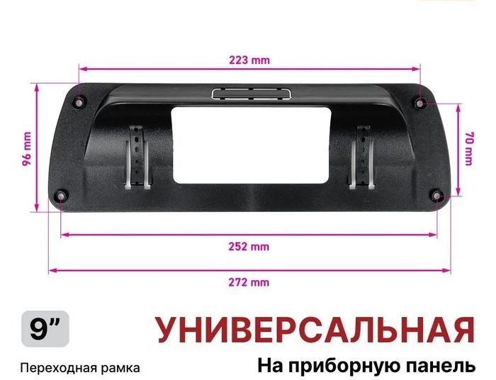 Магнитола на верх панели авто (рамка 9) - Teyes LUX ONE ROUND монитор 12.3" 2K QLED на Android 10, CarPlay, 4G SIM-слот
