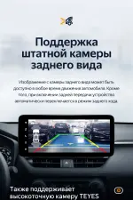 Магнитола для Toyota RAV4 5 2019-2024+ (рынок РФ/ОАЭ) - Teyes LUX ONE ROUND монитор 12.3", Android 10, Быстрая, CarPlay, 4G SIM-слот