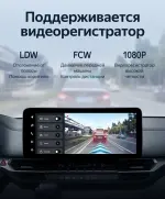 Магнитола для Toyota Sienna XL40 2020-2024+ - Teyes LUX ONE 360 монитор 12.3" 2K QLED на Android 10, Быстрая, CarPlay, 4G SIM-слот, 4 камеры в комплекте