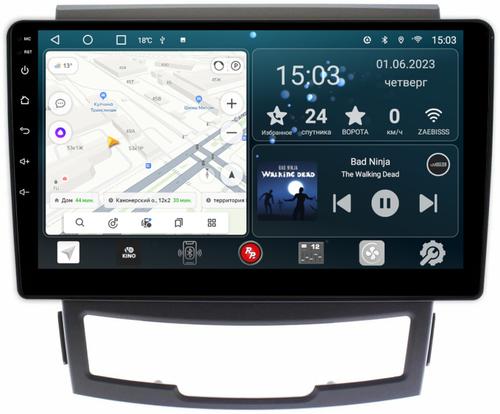 Магнитола для SsangYong Actyon II 2011-2013 - Redpower 095 Android 10, ТОП процессор, 6Гб+128Гб, CarPlay, SIM-слот